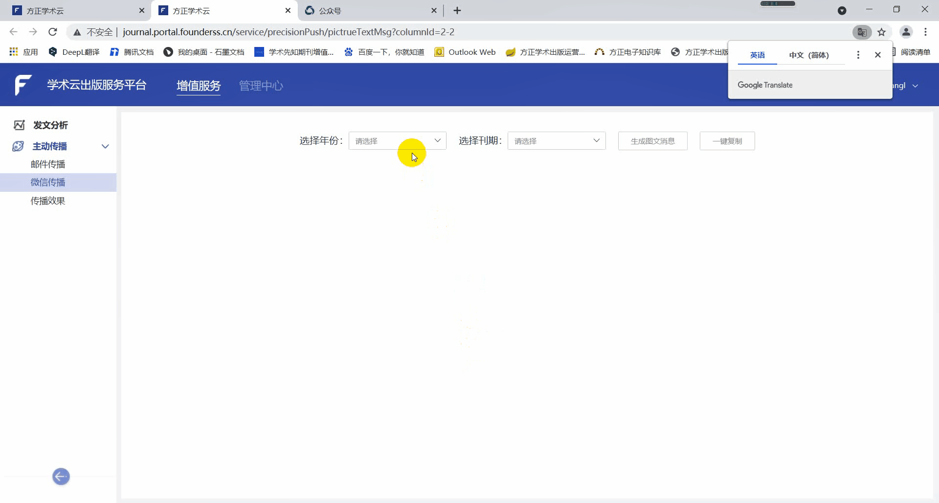 錄屏.gif 錄屏.gif